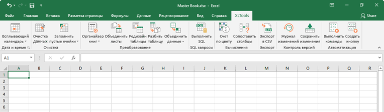 Панель инструментов XLTools в файле Excel