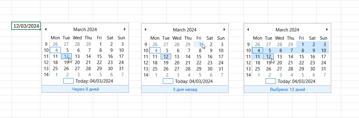 Добавить панель быстрого подсчета дней в Excel календарь