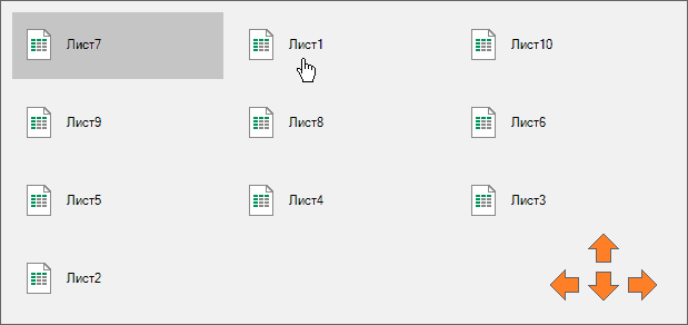 XLTools Навигация по листам: переключение между последними открытыми листами Excel