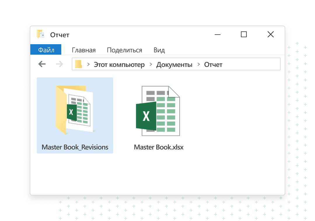 Локальный git репозиторий с версиями документа Excel: обзор